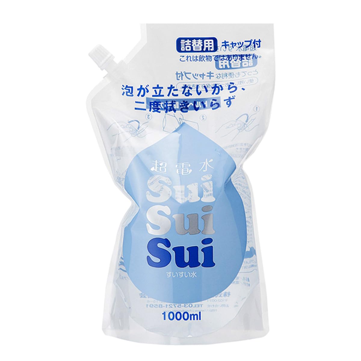コパ コーポレーション SuiSuiSui 超電水すいすい水1 洗浄剤 アルカリ電解水 詰替え用