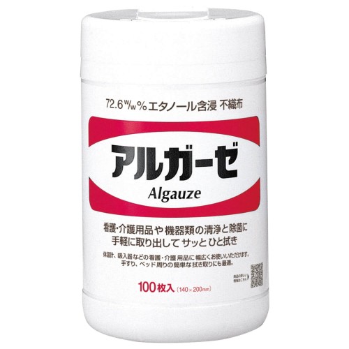 サラヤ アルコール含浸不織布 アルガーゼ 100枚 エタノール ガーゼ レーヨン バイオマスマーク 42377