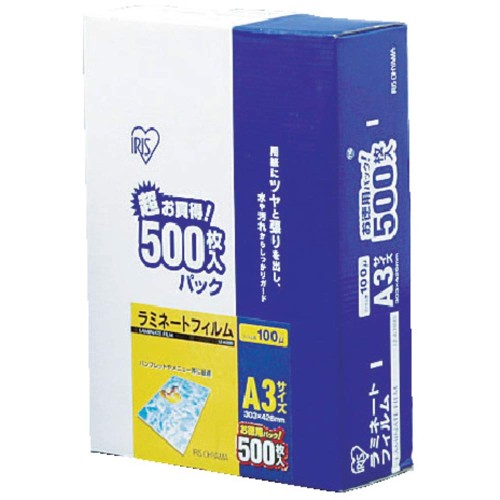 アイリスオーヤマ ラミネートフィルム 100μm A3 サイズ 500枚 LZ-A3500