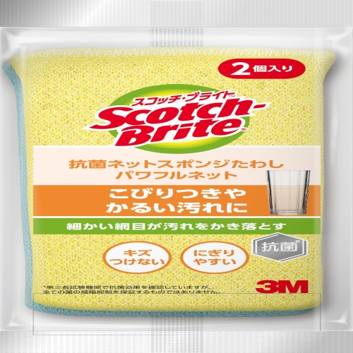 3M スポンジ 食器洗い たわし キッチン キズつけない 抗菌 パワフルネット 2個 スコッチブライト NT-01K 2PM
