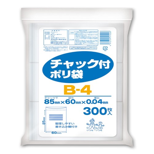 オルディ チャック付きポリ袋 透明 縦8.5cm×横6cm 300枚入 書き込み欄付き 食品衛生法適合 B-4