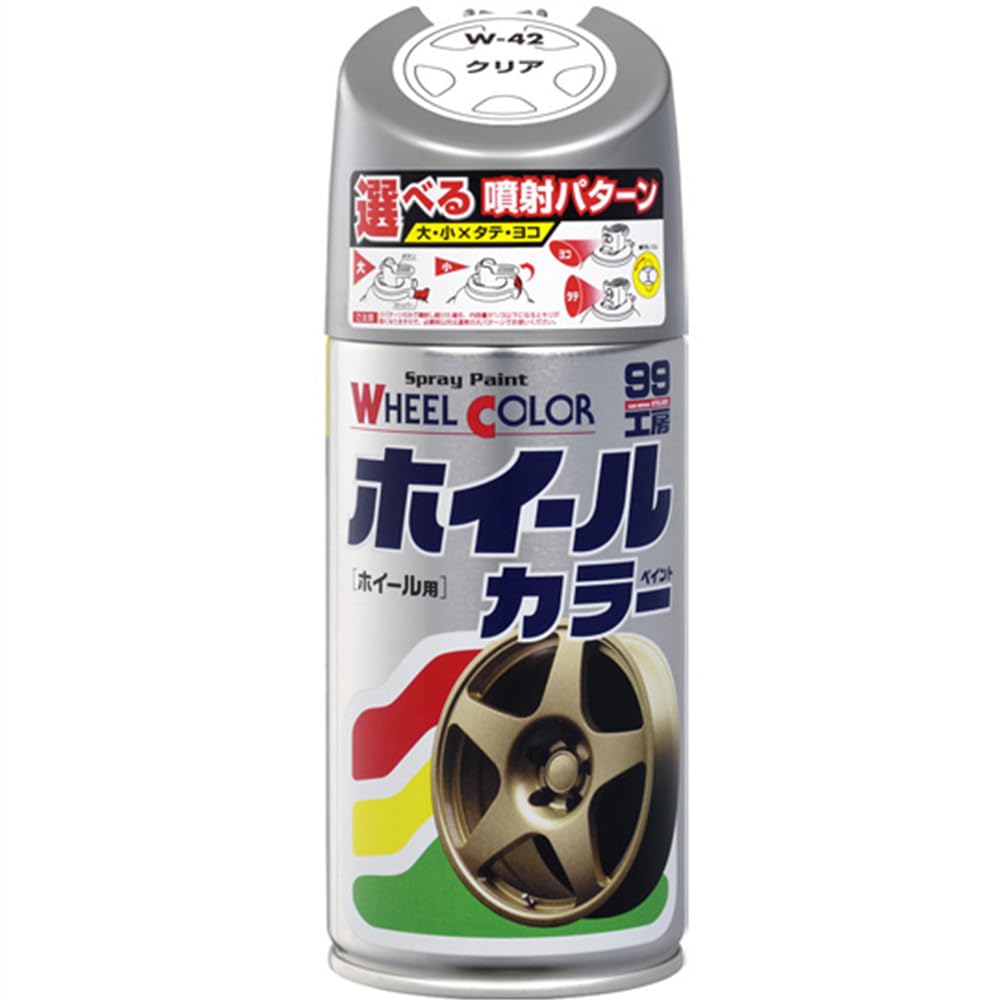 ソフト99(SOFT99) 99工房 補修ペイント ホイールカラー W42 クリアー 300ml Wー42 自動車のアルミ・鉄ホイール及び樹脂製ホイールカバー 07542