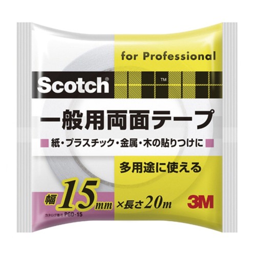3M 両面テープ 一般用 幅15mm 長さ20ｍ スコッチ PGD-15 紙 プラスチック 金属