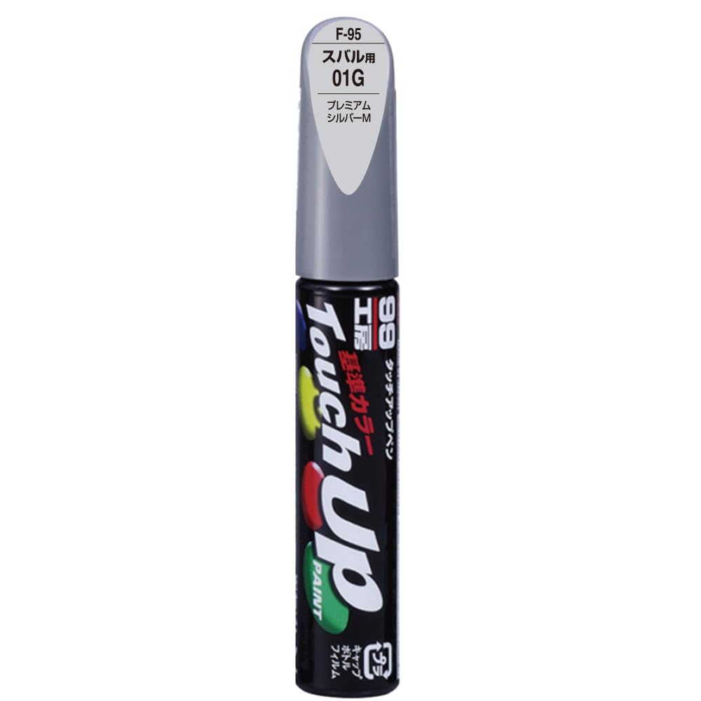 ソフト99(SOFT99) 99工房 補修ペイント タッチアップペン Fー95 12ml SUBARU(スバル) 01G プレミアムシルバーM 自動車塗装の補修用 17395