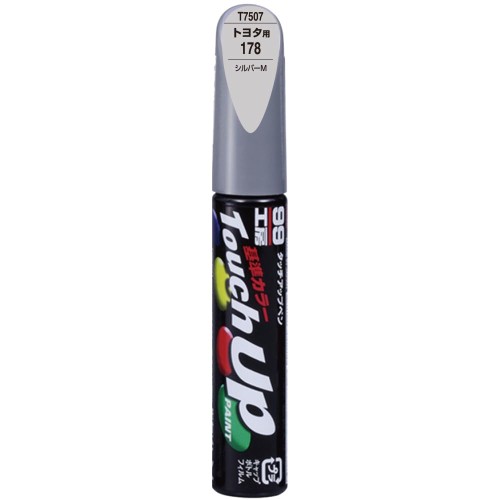 ソフト99(SOFT99) 99工房 補修ペイント タッチアップペン T7507 12ml TOYOTA(トヨタ)/LEXUS(レクサス) 178 シルバーM 自動車塗装の補修用 17507