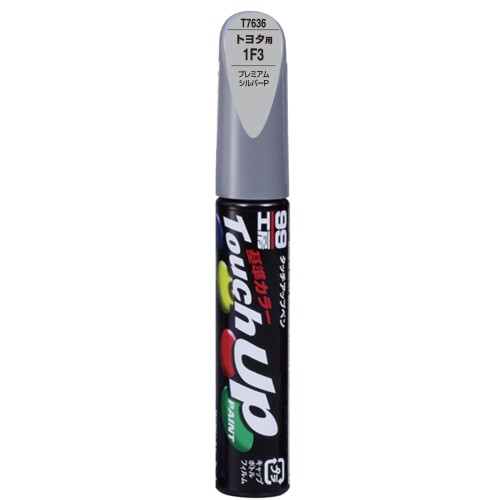 ソフト99(SOFT99) 99工房 補修ペイント タッチアップペン T7636 12ml TOYOTA(トヨタ)/LEXUS(レクサス) 1F3 プレミアムシルバーP 自動車塗装の補修用 17636