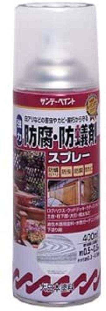サンデーペイント 強力防腐・防蟻剤スプレー 400m L トウメイ