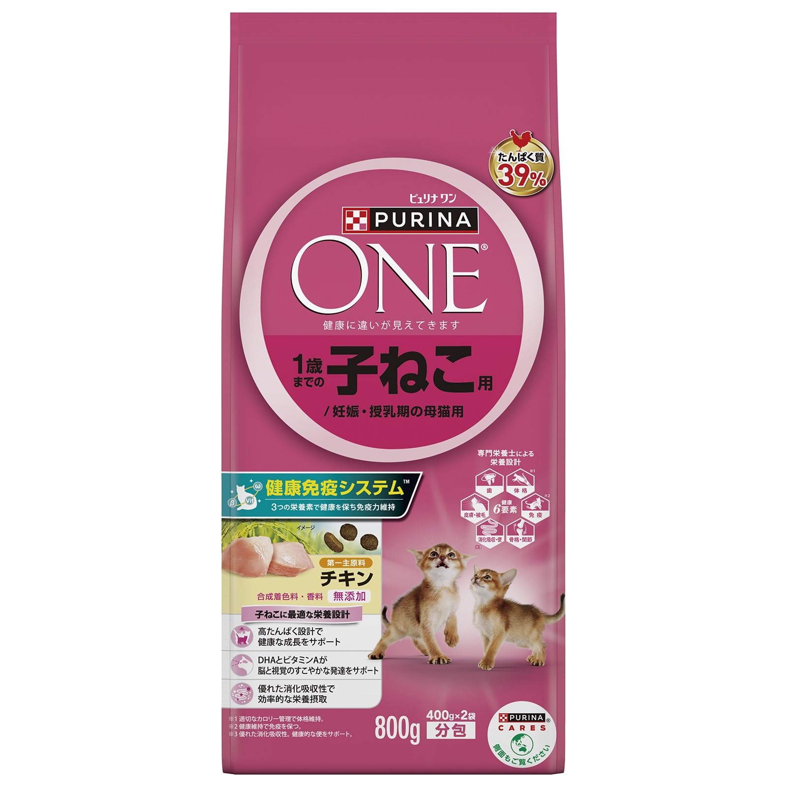 ピュリナ ワン ドライ 1歳までの子ねこ用 妊娠・授乳期の母猫用 チキン 800g(400g×2袋) [キャットフード]