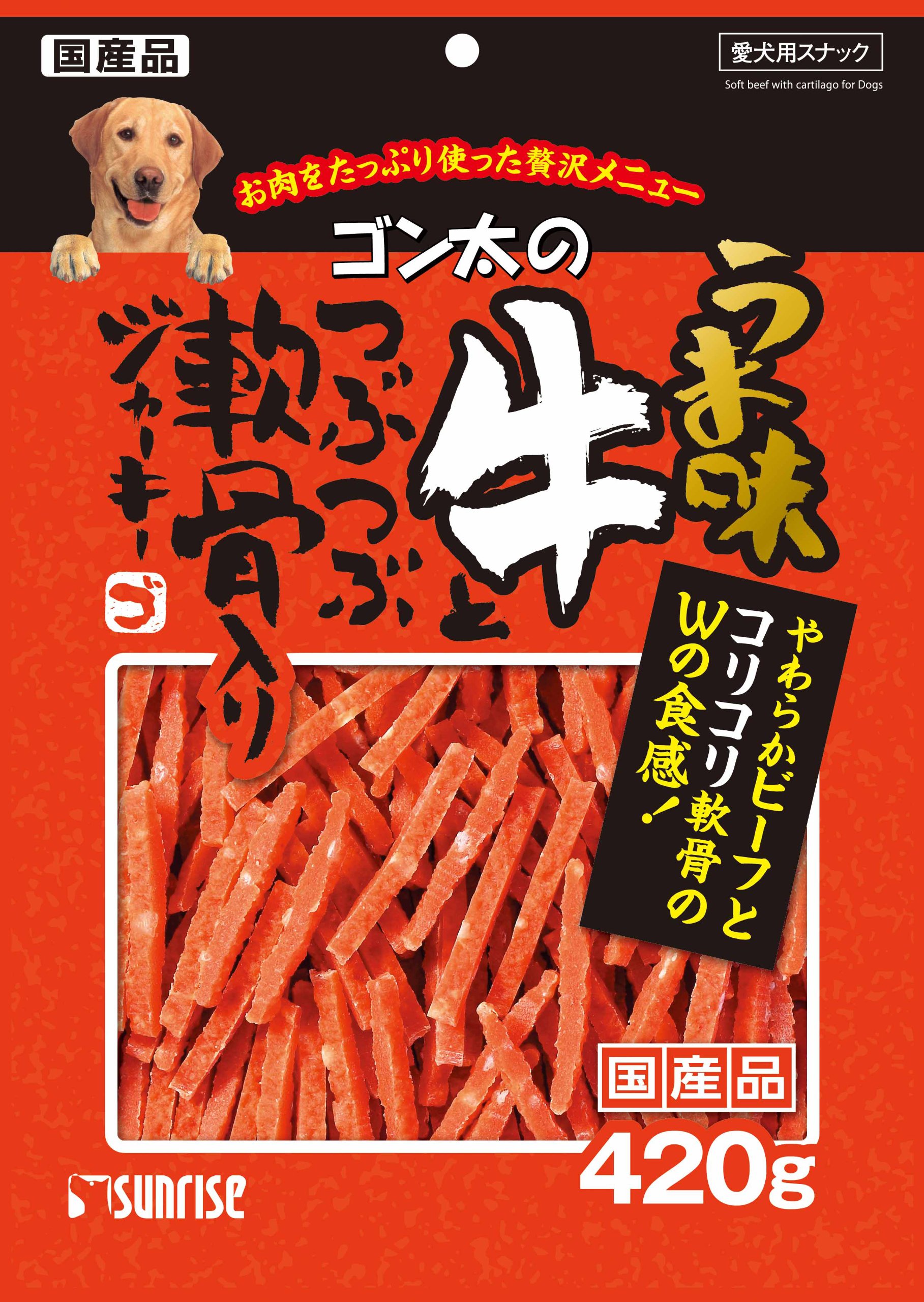 ゴン太のうま味牛とつぶつぶ軟骨入りジャーキー 420g