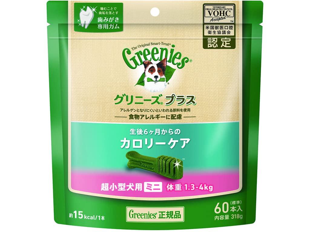 Greenies グリニーズ プラス カロリーケア 超小型犬用 ミニ 1.3-4kg 60本 犬用歯みがきガム総合栄養食口臭歯石化する前に手に持ってあげる