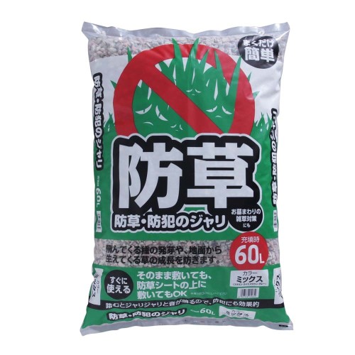 アイリスオーヤマ 砂利 防犯砂利 防草 60L ミックス