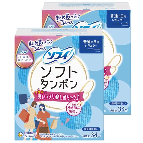 まとめ買いソフィ ソフトタンポン レギュラー 量の普通の日用 34コ入×2個パック(unicharm Sofy)