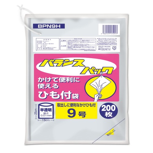 オルディ 食品保存 ポリ袋 ひも付き 規格袋 半透明 9号 縦25×横15cm 200枚入 食品衛生法適合 ビニール袋 バランスパック BPN9H