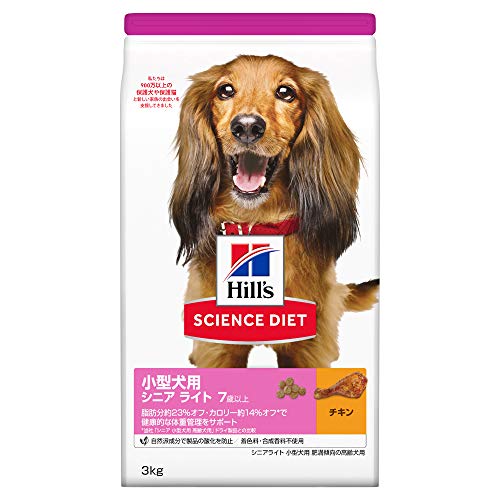 ヒルズ サイエンス・ダイエット ドッグフード 小型犬用 シニア ライト 7歳以上 チキン 3ｋｇ 高齢犬用 ドライ 肥満 お試し トライアル