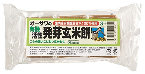 オーサワジャパン 有機活性発芽玄米餅 ×6セット