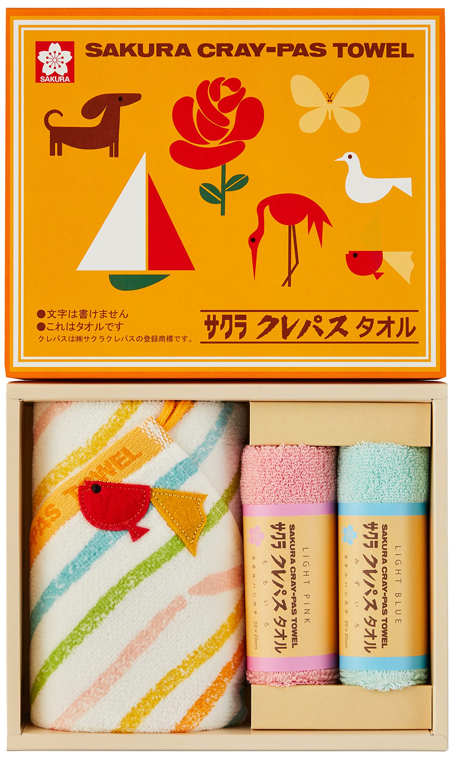 スタイレム瀧定大阪(Stylem Takisada-Osaka) サクラクレパス クレパス タオル 3点 セット (ウォッシュ×1・ハンカチ×2) 綿100% ギフト プレゼント 出産祝い 内祝い 保