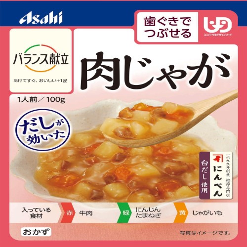 アサヒグループ食品 バランス献立 肉じゃが 100g×6個 歯ぐきでつぶせる