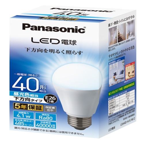 パナソニック LED電球 口金直径26mm 電球40形相当 昼光色相当(4.1W) 一般電球 下方向タイプ 1個入り 密閉器具対応 LDA4DHEW2
