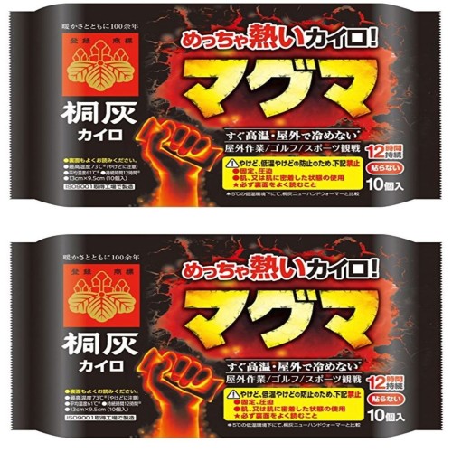 まとめ買い 桐灰化学 「めっちゃ熱いカイロ マグマ」すぐに高温・屋外で冷めない 12時間持続・貼らないカイロ（屋外作業／ゴルフ／スポーツ観戦など）10個入 × 2個・計20個