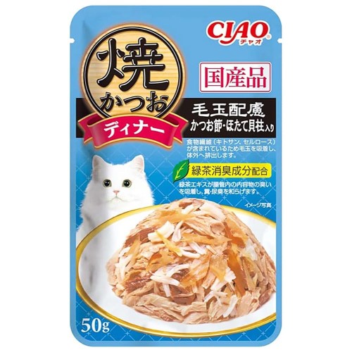 いなば CIAO(チャオ) 焼かつおディナー 毛玉配慮 かつお節・ほたて貝柱入り 50g×16袋まとめ買い