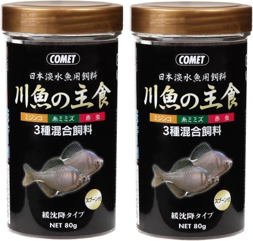コメット 川魚の主食 80g 2個セット