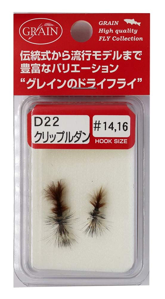バレーヒル(Valley Hill) フライ 完成品 ドライフライ D22 クリップルダン