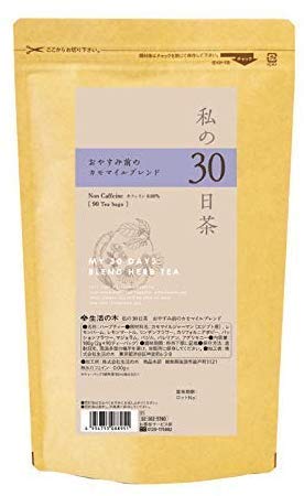 生活の木 私の30日茶 おやすみ前のカモマイルブレンド(90ヶ入)