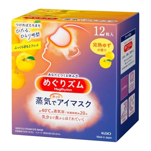 花王 めぐりズム 蒸気でホットアイマスク 完熟ゆず １２枚３個セット