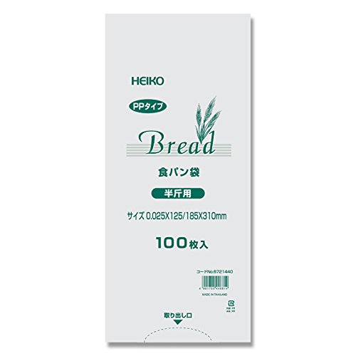 パン用袋PP食パン袋半斤用 2000枚（1袋100枚×20袋）