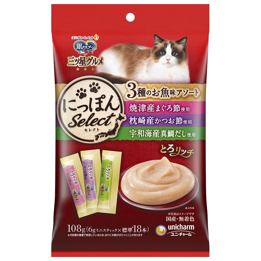 銀のスプーン 猫用 おやつ にっぽんSelect とろリッチ 3種のお魚味アソート まぐろ節・かつお節・真鯛だし使用 108g 国産 キャットフード ユニチャーム