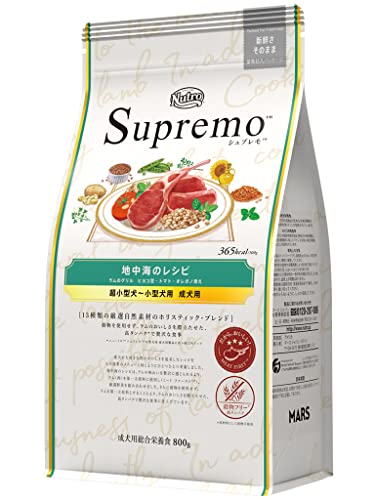 Nutro シュプレモ 超小型犬~小型犬用 成犬用 地中海のレシピ ラム 800g ドライフード 小粒 総合栄養食 ドッグフード 犬 お試し グレインフリー 穀物フリー 厳選自然素材 香料・着色料 無