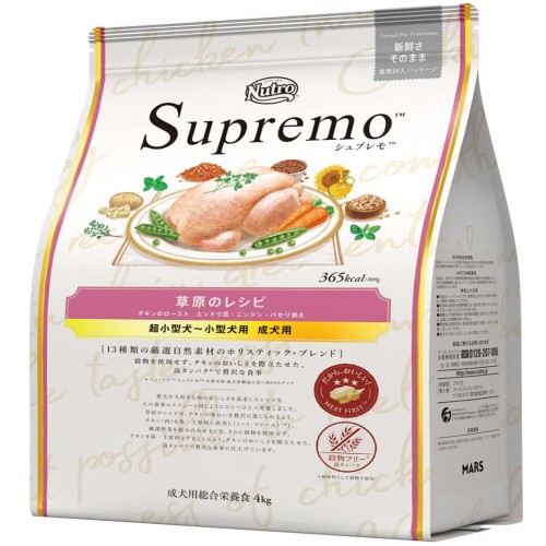 Nutro シュプレモ 超小型犬~小型犬用 成犬用 草原のレシピ チキン 4kg ドライフード 小粒 総合栄養食 ドッグフード 犬 グレインフリー 穀物フリー 厳選自然素材 香料・着色料 無添加 消化