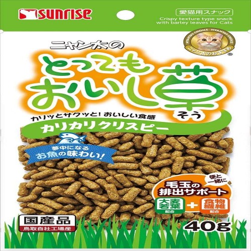 （まとめ買い）サンライズ ニャン太のとってもおいし草 カリカリクリスピー 40g SNY-039 猫用 ×20