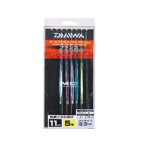 ダイワ(DAIWA) 快適イカ仕掛け ミラー 11S ブランコ5本 サクサススベルST澄み
