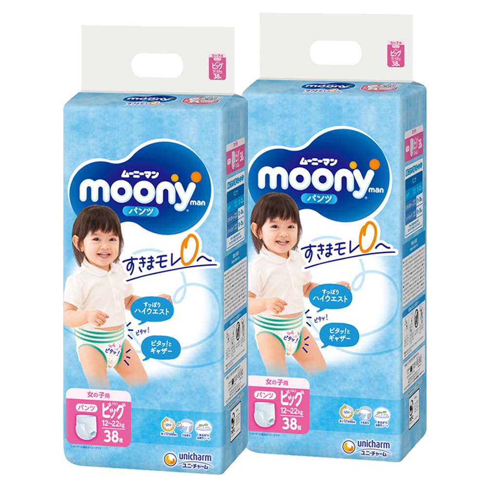 パンツ ビッグムーニーマン 女の子 オムツ(12~22kg)76枚