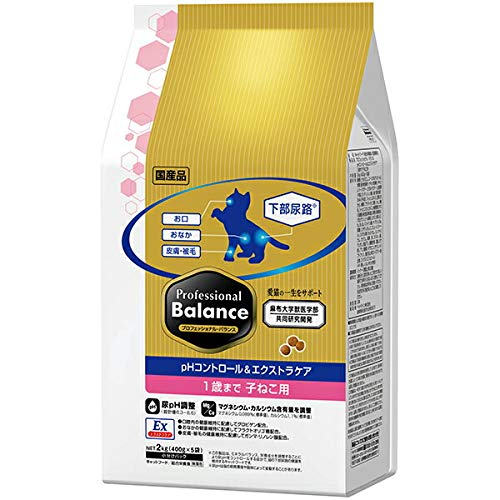 ペットラインプロフェッショナルバランスp Hコントロール＆エクストラケア1歳まで子ねこ用2kgキャットフードドライドライフード国産下部尿路p H