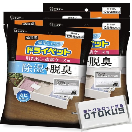 まとめ買い備長炭ドライペット 除湿剤 引き出し・衣装ケース用 25g ×12シート×4個