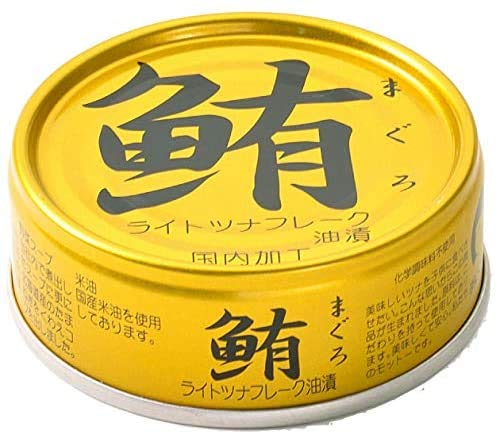 伊藤食品 あいこちゃん 金のまぐろ油漬 70g缶×24個入
