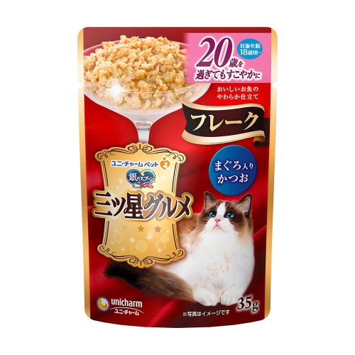 銀のスプーン 三ツ星グルメ パウチ フレーク 20歳を過ぎてもすこやかに まぐろ入りかつお 35g×16コ