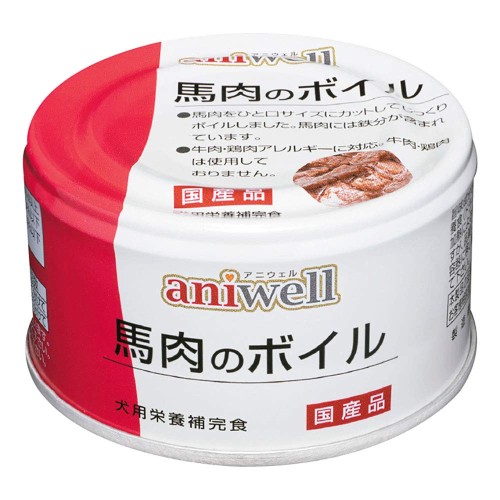 アニウェル 馬肉のボイル 85g×24缶まとめ買い