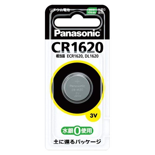 パナソニック コイン型 電池 CR1620 3個セット