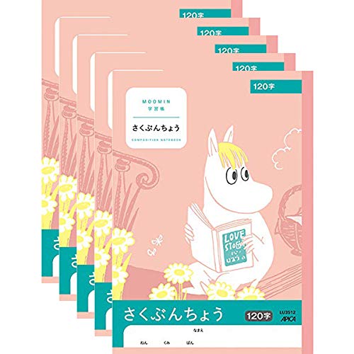 アピカ ムーミン学習帳 さくぶんちょう 120字 5冊セット