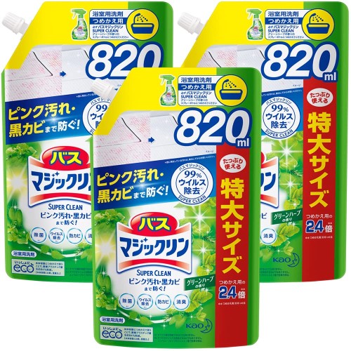 マジックリン まとめ買い バス 風呂洗剤 泡立ちスプレー SUPERCLEAN グリーンハーブの香り 詰め替え 大容量 820ml*3個