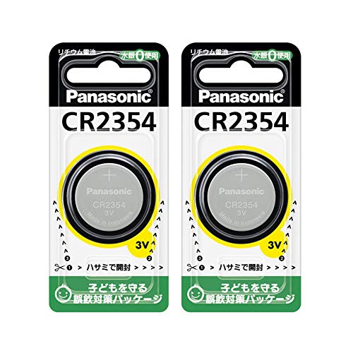 パナソニック コイン形電池 CR2354×2個セット CR2354P 2