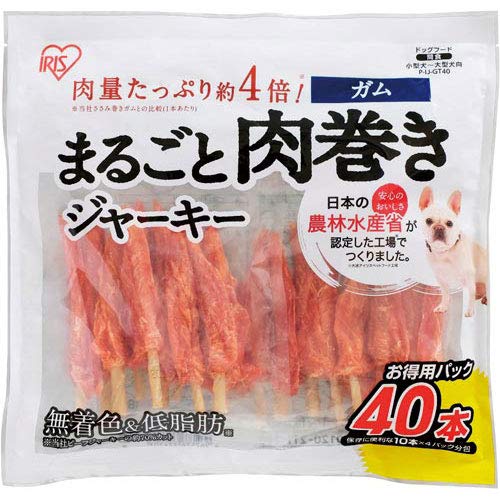 アイリスオーヤマ まるごと肉巻きジャーキー ガム 40本 P-IJGT40(521109)