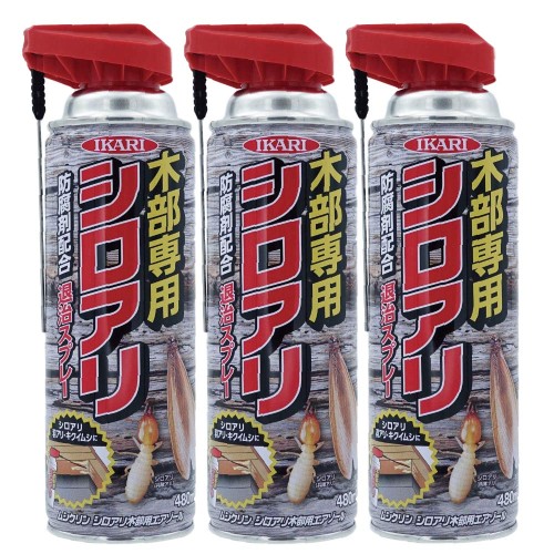 イカリ消毒株式会社 シロアリ駆除 ムシクリン シロアリ木部用エアゾール×3本 木部専用 防腐剤配合