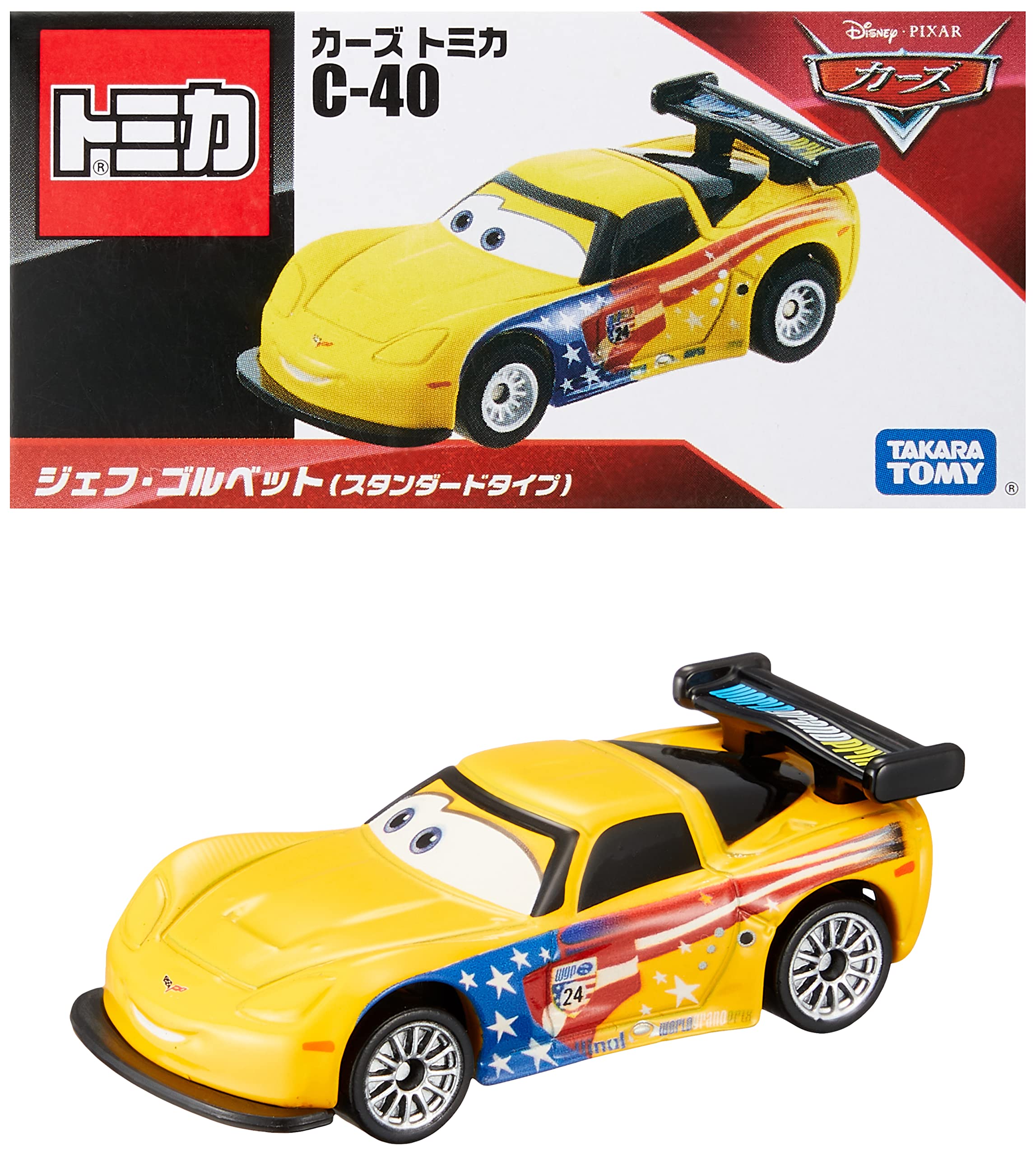 タカラトミー『 ディズニー カーズ トミカ C-40 ジェフ・ゴルベット (スタンダードタイプ) 』 ミニカー 車 おもちゃ 3歳以上 箱入り 玩具安全基準合格 STマーク認証 TOMICA TAKA