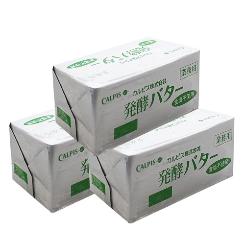 3個セットバター カルピス（株）発酵バター 食塩不使用 450g×3 まとめ買い