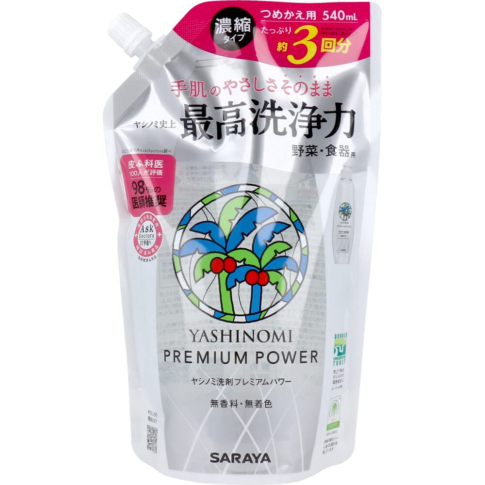 なごみCompany 台所用合成中性洗剤 ヤシノミ洗剤 プレミアムパワー 濃縮タイプ 詰替用 540m LＸ6本