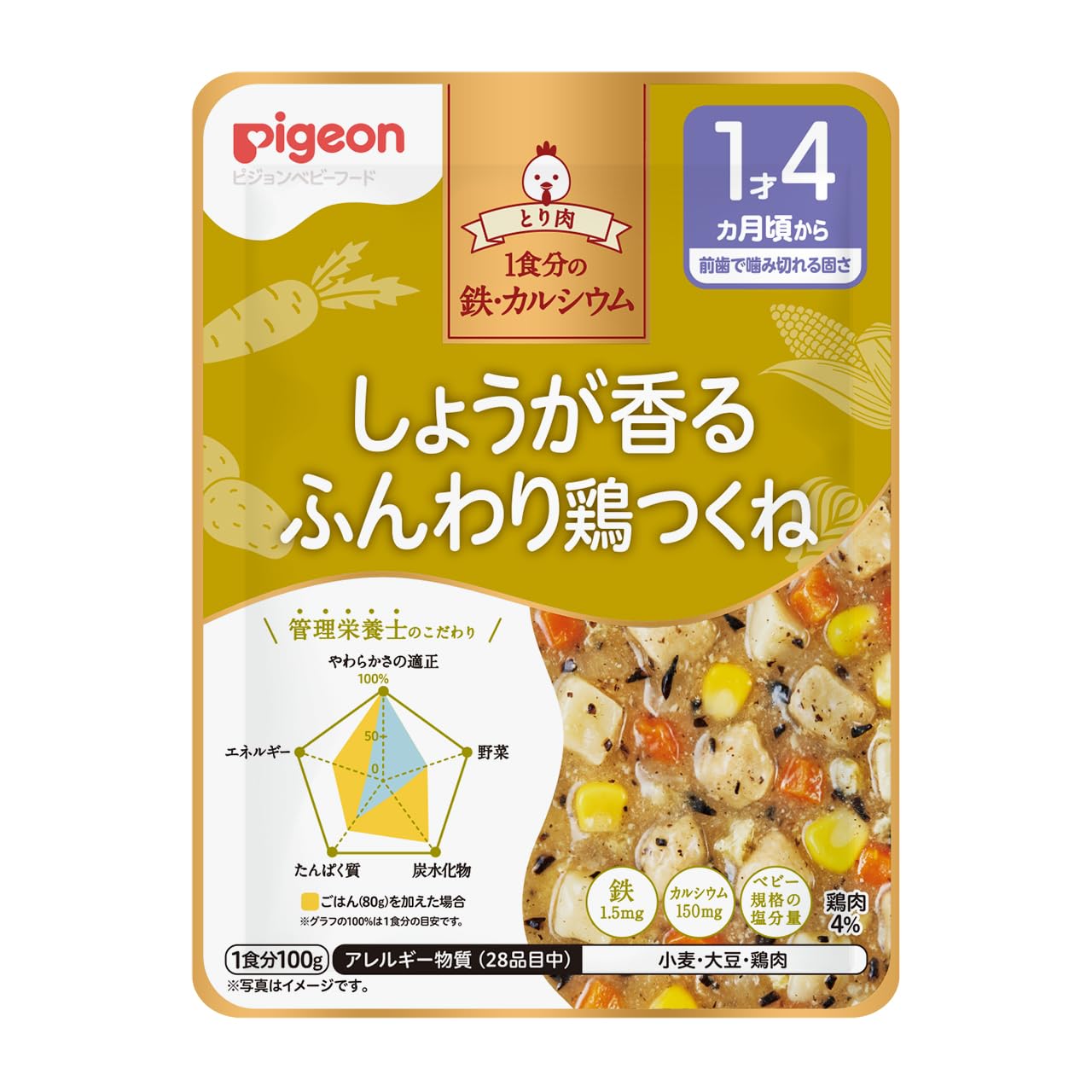 ピジョン ベビーフード 食育レシピ鉄Ｃａ しょうが香るふんわり鶏つくね １００ｇ